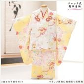 ★ Mayu　七五三　正絹　総絞り　被布　着物　セット　３歳 楽天市場】七五三 着物 3歳 レンタル 七五三 3歳 被布 セット