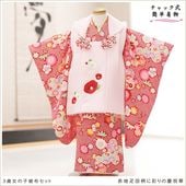 3歳男の子正絹着物レンタル、高級正絹着物の七五三被布セット