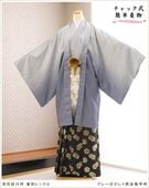 ��ư�ڥ���å���ʪ ���ͼ� ´�ȼ� ���� ���ո� �����ӥ�󥿥� zmo003 ����å���夲����� ��󥿥å� ���ƤǤ��ñ���դ� ��û �̵������ɤ���Ŭ ������ʤ� ��Ĺ163cm��186cm �߰��� ��� ���٥�� �͵� �������륰�졼�ܤ����߹��⵵�äܤ�����