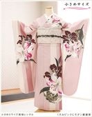 ��Ĺ��� 150cm���� ��µ��󥿥� ���ͼ� �뺧�� fb1525 ��Ǽ ������ S������ ����µ��󥿥� ������ �ե륻�å� ´�ȼ� ��ʪ��󥿥� ��ŵ ��ȥ� ������� ���� ��� �͵��֥��� ��������̵�� �����ߥԥ󥯤˥��������