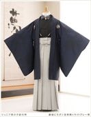 身長145cm～155cm対応、Sサイズ男性着物の紋付袴レンタル｜小学校卒業