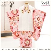 ����ȯ ��ư�ڥ���å���ʪ �����֥���å���夲�������3�� ���޻� ���λ� ���ۥ��åȥ�󥿥� zf0119 ��󥿥å� ��ñ���դ� 95cm���� �����줷�ʤ� 753 �߰��� ������ ��� ���٥�� �Ҷ� �ե����ʡ���ʪ �͵� ���襤�� �����۵���ŷ�ȡץ֥��� �ԥ󥯻Ծ��˵Ⱦͽ˲�