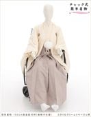�ְػ��� 145cm 150cm ��ư�ڥ���å���ʪ ���ͼ� ´�ȼ� ���� ���ո� �����ӥ�󥿥� czd1001 ����å���夲����� ��󥿥å� ���ƤǤ��ñ���դ� ��û �̵������ɤ���Ŭ ������ʤ� ��Ĺ145cm��152cm �߰��� ��� ���٥�� �͵� �������륯�꡼��ߥ١����������