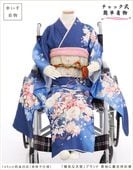 �֤����� 140cm 145cm �ڥ���å���µ��󥿥� ���ͼ� czjk1005 ���դ��ϥե����ʡ���夲����� ��û ��󥿥å� �㳲�����äƤ��²�Ǵ�ñ���夻���� �����줷�ʤ� ���դ������� ������ʪ �ե륻�å� �������� ���٥�� �͵� ��ŵ ���襤�����۵���ŷ�ȡץ֥��� ���Ϥ˷ĵȾͺ̲�