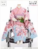 �֤����� 135cm 140cm �ڥ���å���µ��󥿥� ���ͼ� czjk1003 ���դ��ϥե����ʡ���夲����� ��û ��󥿥å� �㳲�����äƤ��²�Ǵ�ñ���夻���� �����줷�ʤ� ���դ������� ������ʪ �ե륻�å� �������� ���٥�� �͵� ��ŵ ���襤�� �ԥ󥯡߿忧��ॷĤӵȾͺ̲�