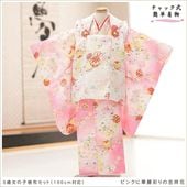 ��Ĺ100cm�б� �ڥ���å���ʪ�����դ��ϴ�ñ����å���夲��������礭�� 3�� ���޻� ���λ� ���ۥ��åȥ�󥿥� zf0125t ��󥿥å� �̵������ɤ���Ŭ �����줷�ʤ� 753 �߰��� ������ ��� ���٥�� �Ҷ� �ե����ʡ���ʪ �͵� ���襤�� �ԥ󥯤˲���̤�εȾͲ�