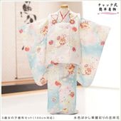 ��Ĺ100cm�б� �ڥ���å���ʪ�����դ��ϴ�ñ����å���夲��������礭�� 3�� ���޻� ���λ� ���ۥ��åȥ�󥿥� zf0126t ��󥿥å� �̵������ɤ���Ŭ �����줷�ʤ� 753 �߰��� ������ ��� ���٥�� �Ҷ� �ե����ʡ���ʪ �͵� ���襤�� �忧�ܤ�������̤�εȾͲ�