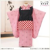 ��ư�ڥ���å���ʪ�����դ��ϴ�ñ����å���夲�������3�� ���޻� ���λ� ���ۥ��åȥ�󥿥� zf0130 ��󥿥å� 95cm���� �̵������ɤ���Ŭ �����줷�ʤ� 753 �߰��� ������ ��� ���٥�� �Ҷ� �ե����ʡ���ʪ �͵� ���襤�� ����Ծ��ԥ󥯤����������