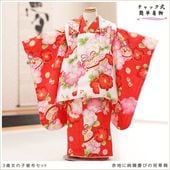 ��ư�ڥ���å���ʪ�����դ��ϴ�ñ����å���夲�������3�� ���޻� ���λ� ���ۥ��åȥ�󥿥� zf0131 ��󥿥å� 95cm���� �̵������ɤ���Ŭ �����줷�ʤ� 753 �߰��� ������ ��� ���٥�� �Ҷ� �ե����ʡ���ʪ �͵� ���襤�� ���Ϥ˰�ॷĤӤν˲ڵ�