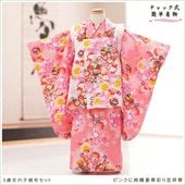 ��ư�ڥ���å���ʪ�����դ��ϴ�ñ����Υե����ʡ���夲�������3�� ���޻� ���λ� ���ۥ��åȥ�󥿥� zf0133 ��󥿥å� 95cm���� �̵������ɤ���Ŭ �����줷�ʤ� 753 �߰��� ������ ��� ���٥�� �Ҷ���ʪ �͵� ���襤�� �ԥ󥯤˰�ॹ�ں̤�ȾͲ�