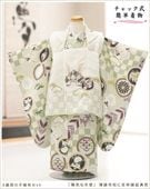 ����ȯ�֥���å���夲�������3�� ���޻� �ˤλ� ���ۥ��åȥ�󥿥� zdf017-2 ��󥿥å� ��ñ���դ���ʪ �����줷�ʤ� 95cm���� 753 �߰��� ������ ��� ���٥�� �Ҷ� �ե����ʡ���ʪ �͵� ���襤�� 2025 ���֥��ɡ��۵���ŷ�ȡץ֥��� ���лԾ��˵Ⱦͱﵯͦ��