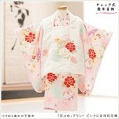 2�С�3�� ���޻� ���λ� �����᥵���� ���ۥ��åȥ�󥿥� �ե����ʡ���夲����� ��󥿥å���ñ���դ� zf2028-3�ִ�ư�ڥ���å���ʪ��85cm���� �̵������ɤ���Ŭ �����줷�ʤ� 753 �߰��� ���٥�� �Ҷ������ʤ� �͵� ���֥��� 2026�ֲ֤Ҥ�ץ֥��� �ԥ󥯤˵Ⱦͺֵ̲�