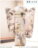 ñ�� ���� ��µ��󥿥� 150cm���� S������ sf8052 �ե륻�å� ��鿶��µ ��ʪ �뺧�� ��Ǽ �Ƥ����ͼ� ���٥�� 5���10�� kimono furisode �ڤ����ä��� ��ŵ 2026��Close Fit�ץ֥��� �����ߥԥ󥯸�ŵ��̷Ĳ�