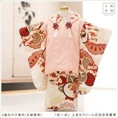 3歳女の子七五三の正絹着物レンタル、絹の被布セット753レンタルなら