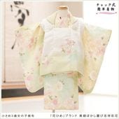2歳～3歳小さめサイズ｜七五三女の子被布セット