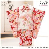 ����ȯ ��ư�ڥ���å���ʪ �����֥���å���夲�������3�� ���޻� ���λ� ���ۥ��åȥ�󥿥� zf0145 ��󥿥å� ��ñ���դ� 95cm���� �����줷�ʤ� 753 �߰��� ������ ��� ���٥�� �Ҷ� �ե����ʡ���ʪ �͵� ���襤�� ��� ���Ϥ˵ȾͰ�ॷĲ�