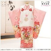 ��Ĺ100cm�б� �ڥ���å���ʪ ������� �礭�� 3�� ���޻� ���λ� ���ۥ��åȥ�󥿥�����դ��ϴ�ñ����å���夲�������zf0146t ��󥿥å� �̵������ɤ���Ŭ �����줷�ʤ� �ץ�ߥ��� 753 �߰��� ������ ��� ���٥�� �Ҷ� �ե����ʡ���ʪ ���� �͵� ���襤�� �ԥ�ɥ�ķĤӵȾͲּ�