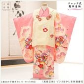 ��Ĺ100cm�б� �ڥ���å���ʪ ������� �礭�� 3�� ���޻� ���λ� ���ۥ��åȥ�󥿥�����դ��ϴ�ñ����å���夲�������zf0147t ��󥿥å� �̵������ɤ���Ŭ �����줷�ʤ� �ץ�ߥ��� 753 �߰��� ������ ��� ���٥�� �Ҷ� �ե����ʡ���ʪ ���� �͵� ���襤�� �ԥ�ɥ�ķĤӵȾͲּ�