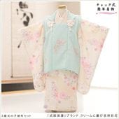 5歳男の子七五三袴レンタル｜京友禅総絞り高級正絹で110cm～120cm対応