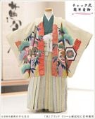 �����դ��ϥե����ʡ���夲������״�ư�ڥ���å���ʪ 5�� ���޻� �ˤλ� �����ӥ�󥿥� 110cm���� zd4079 ��󥿥å� ��ñ���դ���ʪ �̵������ɤ���Ŭ �����줷�ʤ� �Ҷ���������ʤ� 753 �߰��� ����ˤ� ��� �͵��ָ��ץ֥��� ���꡼��ﵯ���˵Ⱦ�ζ��