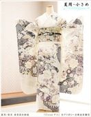 ñ�� ���� ��µ��󥿥� 150cm���� S������ sf8058 �ե륻�å� ��鿶��µ ��ʪ �뺧�� ��Ǽ �Ƥ����ͼ� ���٥�� 5���10�� kimono furisode �ä��� ��ŵ 2026��Close Fit�ץ֥��� �򥢥��ܥ꡼��ŵ��̷Ĳ�