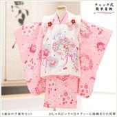 ����ȯ ��ư�ڥ���å���ʪ�֥���å���夲�������3�� ���޻� ���λ� ���ۥ��åȥ�󥿥� zf0004-3 ��󥿥å� ��ñ���դ���ʪ 90cm���� 753 �߰��� ������ ��� ���٥�� ���� �Ҷ� �ե����ʡ���ʪ �͵� ���襤����ʪ �������ԥ󥯡��򥭥ƥ����˰�ॺ̤�ν˲�