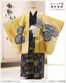 �����դ��ϥե����ʡ���夲������״�ư�ڥ���å���ʪ 5�� ���޻� �ˤλ� �����ӥ�󥿥� 110cm���� zd4084 ��󥿥å� ��ñ���դ���ʪ �̵������ɤ���Ŭ �����줷�ʤ� �Ҷ���������ʤ� 753 �߰��� ����ˤ� ��� �͵���YAMATO�ץ֥��� ���ᥪ���������