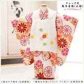 ����ȯ ��ư�ڥ���å���ʪ �����֥���å���夲�������3�� ���޻� ���λ� ���ۥ��åȥ�󥿥� zf0088-2 ��󥿥å� ��ñ���դ� 95cm���� �����줷�ʤ� 753 �߰��� ������ ��� ���٥�� �Ҷ� �ե����ʡ���ʪ �͵� ���襤�� �����۵���ŷ�ȡץ֥��� �����ܥ꡼��ŵ�˺̲�