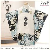 ��ư�ڥ���å���ʪ 3�� ���޻� �ˤλ� ���ۥ��åȥ�󥿥� zdf2034������Υե����ʡ���夲������ץ�󥿥å� ��ñ���դ���ʪ �����줷�ʤ� 85cm���� 753 �߰��� ������ ��� ���٥�� �Ҷ� �͵� ���襤�� 2026 ���֥��ɡֲ֤��١ץ��ե��꡼������Ⱦ���