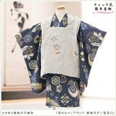 小さめ3歳（2歳）男の子七五三被布セットレンタル｜着崩れしない
