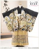 �����դ��ϥե����ʡ���夲������״�ư�ڥ���å���ʪ 5�� ���޻� �ˤλ� �����ӥ�󥿥� 110cm���� zd4095 ��󥿥å� ��ñ���դ���ʪ �̵������ɤ���Ŭ �����줷�ʤ� �Ҷ���������ʤ� 753 �߰��� ����ˤ� ��� �͵����¤��ޤޡץ֥��� ���Ϥ˵Ⱦ�����ͦ��