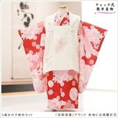 ��ư�ڥ���å���ʪ�����դ��ϴ�ñ�ե����ʡ���夲�������3�� ���޻� ���λ� ���ۥ��åȥ�󥿥� zf0158 ��󥿥å� 95cm���� �̵������ɤ���Ŭ �����줷�ʤ� �Ҷ���������ʤ� 753 �߰��� ������ ��� ���٥�� �͵� ���襤�� 2026�ּ���ϲ̡�ץ֥��� ���Ϥ˸�ŵ�ĺ̲�