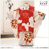 ��ư�ڥ���å���ʪ�����դ��ϴ�ñ�ե����ʡ���夲�������3�� ���޻� ���λ� ���ۥ��åȥ�󥿥� zf0154 ��󥿥å� 95cm���� �̵������ɤ���Ŭ �����줷�ʤ� �Ҷ���������ʤ� 753 �߰��� ������ ��� ���٥�� �͵� ���襤�� 2026��LOWRYS FARM�ץ֥��� ���Ϥ˵ȾͰ�ॷĲ�