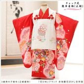 ��ư�ڥ���å���ʪ �����֥ե����ʡ���夲�������3�� ���޻� ���λ� ���ۥ��åȥ�󥿥� zf0181 ��󥿥å� ��ñ���դ� 95cm���� �����줷�ʤ� �̵������ɤ���Ŭ �Ҷ���������ʤ�753 �߰��� ������ ��� ���٥�� �͵� ���襤�� ���ֲ֤Ҥ�ץ֥��� ���ϷĲ֤ܤ����Ⱦ͸�