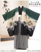 5歳男の子七五三袴レンタル｜京友禅総絞り高級正絹で110cm～120cm対応