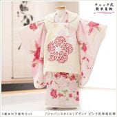 ��ư�ڥ���å���ʪ�����դ��ϴ�ñ�ե����ʡ���夲�������3�� ���޻� ���λ� ���ۥ��åȥ�󥿥� zf0156 ��󥿥å� 95cm���� �̵������ɤ���Ŭ �����줷�ʤ� �Ҷ���������ʤ� 753 �߰��� ������ ��� ���٥�� �͵� ���襤�� 2026��LOWRYS FARM�ץ֥��� ���Ϥ˵ȾͰ�ॷĲ�