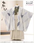�����դ��ϥե����ʡ���夲������״�ư�ڥ���å���ʪ 5�� ���޻� �ˤλ� �����ӥ�󥿥� ����2way 110cm���� zd4108 ��󥿥å� ��ñ���դ���ʪ �̵������ɤ���Ŭ �����줷�ʤ� �Ҷ���������ʤ� 753 �߰��� ����ˤ� ��� �͵��ֵ�WA��KKA�׿忧��������å�������