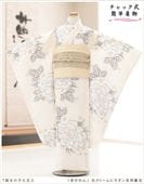 ��ư�ڥ���å���ʪ��󥿥� ���� ���λ� ���޻� ��Ĺ120cm���� zj7014 �ե����ʡ���夲�������ï�Ǥ��󥿥å���ñ���դ� �����줷�ʤ� �̵������ɤ���Ŭ �ե륻�å� 753 �Ҷ� ���С����� ����ˤ� ȯɽ�� ���٥�� �͵� ���֥��ɡֵ������� �򥯥꡼��˥����ȾͷĲ�