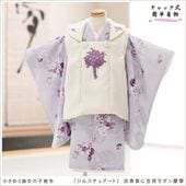 ����å���夲����� ��󥿥å���ñ���դ� 2�С�3�� ���޻� ���λ� �����᥵���� ���ۥ��åȥ�󥿥� zf2042-2�ִ�ư�ڥ���å���ʪ�ץե����ʡ���ʪ 85cm���� �̵������ɤ���Ŭ �����줷�ʤ� 753 �߰��� ���٥�� �Ҷ� �͵� ���֥��� 2026�֥��륹���奢���ȡ�ø�Ļ�˵Ⱦͥ����Ĳ�