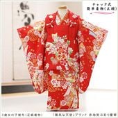 ����ȯ ��ư�ڥ���å���ʪ �����֥���å���夲�������3�� ���޻� ���λ� ���ۥ��åȥ�󥿥� zf0141 ��󥿥å� ��ñ���դ� 95cm���� �����줷�ʤ� 753 �߰��� ������ ��� ���٥�� �Ҷ� �ե����ʡ���ʪ �͵� ���襤�� �����۵���ŷ�ȡץ֥��� �������ͺ̤�Ĳ�