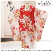����ȯ ��ư�ڥ���å���ʪ �����֥���å���夲�������3�� ���޻� ���λ� ���ۥ��åȥ�󥿥� zf0142 ��󥿥å� ��ñ���դ� 95cm���� �����줷�ʤ� 753 �߰��� ������ ��� ���٥�� �Ҷ� �ե����ʡ���ʪ �͵� ���襤�� �����۵���ŷ�ȡץ֥��� ���Ϥ˵Ⱦ����ͷĲ�