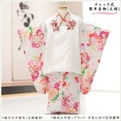 ����ȯ ��ư�ڥ���å���ʪ �����֥���å���夲�������3�� ���޻� ���λ� ���ۥ��åȥ�󥿥� zf0143 ��󥿥å� ��ñ���դ� 95cm���� �����줷�ʤ� 753 �߰��� ������ ��� ���٥�� �Ҷ� �ե����ʡ���ʪ �͵� ���襤�� �����۵���ŷ�ȡץ֥��� �忧�˺̤�ȾͷĲ�