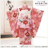 ����ȯ ��ư�ڥ���å���ʪ �����֥���å���夲�������3�� ���޻� ���λ� ���ۥ��åȥ�󥿥� zf0140-2 ��󥿥å� ��ñ���դ� 95cm���� �����줷�ʤ� 753 �߰��� ������ ��� ���٥�� �Ҷ� �ե����ʡ���ʪ �͵� ���襤�� �����۵���ŷ�ȡץ֥��� ����ɥ�Ĥ˰�ॽ˲�