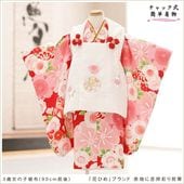 ��ư�ڥ���å���ʪ�����դ��ϴ�ñ�ե����ʡ���夲������׿�Ĺ90cm���� 3�� ���޻� ���λ� ���ۥ��åȥ�󥿥� zf0163 ��󥿥å� �̵������ɤ���Ŭ �����줷�ʤ� �Ҷ���������ʤ� 753 �߰��� ������ ��� ���٥�� �͵� ���襤���ֲ֤Ҥ�ץ֥��� ���Ϥ˵Ⱦͺ̤�˲�