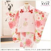 ��ư�ڥ���å���ʪ�����դ��ϴ�ñ�ե����ʡ���夲������׿�Ĺ90cm���� 3�� ���޻� ���λ� ���ۥ��åȥ�󥿥� zf0164 ��󥿥å� �̵������ɤ���Ŭ �����줷�ʤ� �Ҷ���������ʤ� 753 �߰��� ������ ��� ���٥�� �͵� ���襤���ֲ֤Ҥ�ץ֥��� ���Ϥ˵Ⱦͺ̤�˲�