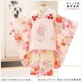 ��ư�ڥ���å���ʪ�����դ��ϴ�ñ�ե����ʡ���夲������׿�Ĺ90cm���� 3�� ���޻� ���λ� ���ۥ��åȥ�󥿥� zf0165 ��󥿥å� �̵������ɤ���Ŭ �����줷�ʤ� �Ҷ���������ʤ� 753 �߰��� ������ ��� ���٥�� �͵� ���襤���ֲ֤Ҥ�ץ֥��� �����˺̤�ȾͷĽ˲�