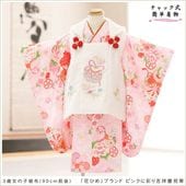 ��ư�ڥ���å���ʪ�����դ��ϴ�ñ�ե����ʡ���夲������׿�Ĺ90cm���� 3�� ���޻� ���λ� ���ۥ��åȥ�󥿥� zf0166 ��󥿥å� �̵������ɤ���Ŭ �����줷�ʤ� �Ҷ���������ʤ� 753 �߰��� ������ ��� ���٥�� �͵� ���襤���ֲ֤Ҥ�ץ֥��� �ԥ󥯤˺̤�ȾͷĽ˲�