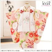 3歳と7歳女の子の七五三レンタル｜着物レンタルの貸衣裳ぽえむ本店