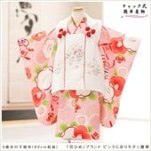 ��ư�ڥ���å���ʪ�����դ��ϴ�ñ�ե����ʡ���夲������׿�Ĺ90cm���� 3�� ���޻� ���λ� ���ۥ��åȥ�󥿥� zf0169 ��󥿥å� �̵������ɤ���Ŭ �����줷�ʤ� �Ҷ���������ʤ� 753 �߰��� ������ ��� ���٥�� �͵� ���襤���ֲ֤Ҥ�ץ֥��� �ԥ󥯤˺̤�����Ĳ�