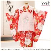 ��ư�ڥ���å���ʪ�����դ��ϴ�ñ�ե����ʡ���夲������׿�Ĺ90cm���� 3�� ���޻� ���λ� ���ۥ��åȥ�󥿥� zf0172 ��󥿥å� �̵������ɤ���Ŭ �����줷�ʤ� �Ҷ���������ʤ� 753 �߰��� ������ ��� ���٥�� �͵� ���襤���ֲ֤Ҥ�ץ֥��� ���Ϥ˺̤�����Ĳ�